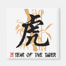 Chinesisches Tierkreis-Jahr des Tigers Magnete