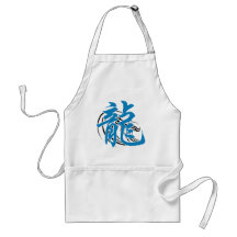Chinesisches Tierkreis-Wasser-Drache-Geschenk Schürze