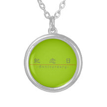 Chinesisches Wort für Jahrestag 10286_2.pdf Selbst Gestalteter Schmuck