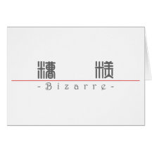 Chinesisches Wort für seltsames 10075_0.pdf Karten