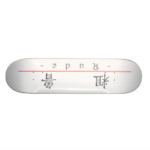 Chinesisches Wort für unhöfliches 10054_1.pdf Skateboardbretter
