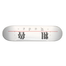 Chinesisches Wort für unhöfliches 10054_3.pdf Skateboard Brett