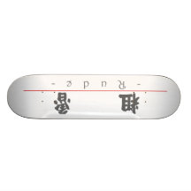 Chinesisches Wort für unhöfliches 10054_4.pdf Individuelle Skateboarddecks