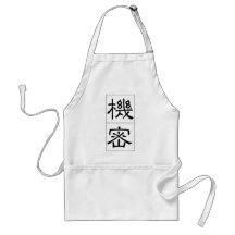 Chinesisches Wort: ji1 mi4 Geheimnis Schürze