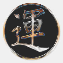 CHROM-JAPANISCHES KANJI-SYMBOL FÜR GLÜCK AUFKLEBER