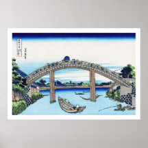 Coole orientalische Japaner Hokusai Fuji Ansichtla Plakatdruck