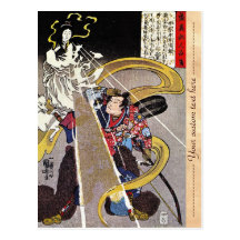 Cooler orientalischer japanischer legendärer Krieg Postkarte