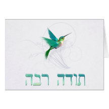 Danke in hebräischem ~Todah Rabah ~ Kolibri Karte