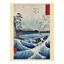 Das Meer an Satta Suruga Provinz durch Ando, Hiros Postkarte