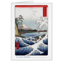 Das Meer weg von Satta Karte I