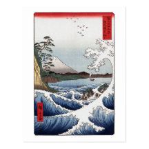 Das Meer weg von Satta Postkarte