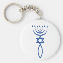 Das messianische jüdische Siegel von Jerusalem Schlüsselbänder