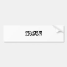 Das Shahada Auto Sticker