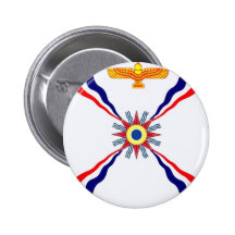 Der Assyrian Chaldean Syriac Speicher Button