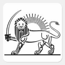 Der Iran-Löwe u. Sun (Shir-O-Khorshid) Quadrataufkleber