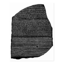 Der Rosetta Steinägyptische GranodioriteStele Postkarte