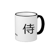 Die Samurai-Schale Tasse
