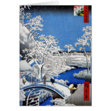 Die Trommel-Brücke an Yuhi Hügel in Meguro 1857 Grußkarte