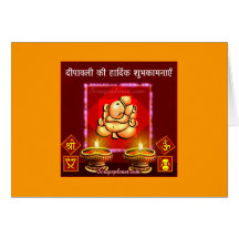 Diwali wünscht Karte im Hindi
