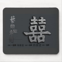 Doppeltes Glück Mousepads