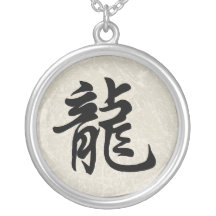 Drache-chinesische Tierkreis-Zeichen-Symbolhalsket