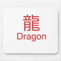 Drache Mauspads
