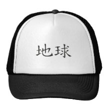 earth baseball kappen