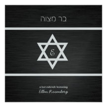 Elegantes Monogramm-schwarzer und silberner Schläg Individuelle Ankündigung