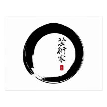 Enso mit Japaner für "Künstler " Postkarten