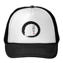 Enso mit Japaner für "Künstler " Retro Cap