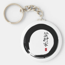 Enso mit Japaner für "Künstler " Schlüsselanhänger