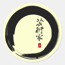 Enso mit Japaner für "Künstler " Sticker