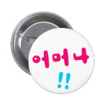 Eomeona!! Anstecknadelbutton