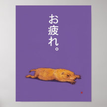 Erschöpfter Baby-Präriehund Posterdruck