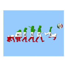 Evolution italienischer Geschenke Fußball-Italiens Postkarten