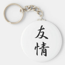 Freundschafts-Kanji Schlüsselanhänger