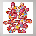 Frühlings-Blumen-doppeltes Glück-chinesische Hochz Plakat