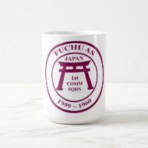 Fuchu ALS Japan-Strahl Metzger 1959-1960 Tee Tasse