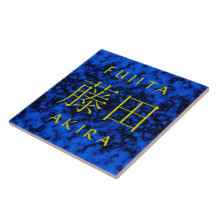 Fujita Monogramm Fliese