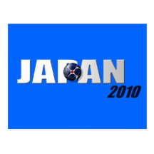Geschenke des Japan-Samurai-Fußballs 2010 Postkarten