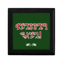 "Gesegnetes Weihnachten" roter Theban Geschenk-Kas Geschenkbox