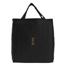 Gestickte Reiki Taschen-Tasche