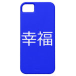 Glück - Chinesisch, Chinesische Schrift 幸福 casemate hüllen