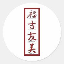 Glück, viel Glück, Freundschaft, Schönheit Sticker