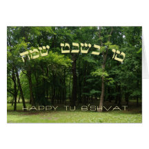 Glücklicher Tu B'Shvat Grußkarten
