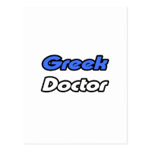 Griechischer Doktor Postkarten