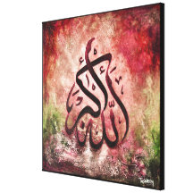 GROSSE 24x24 LEINWAND - ALLAH-U-AKBAR islamische K Galerie Faltleinwand