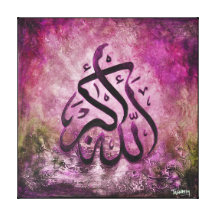 GROSSES 16x16 ALLAH-U-AKBAR - islamische Leinwand- Leinwand Drucke
