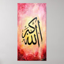 GROSSES 8x16 Allah-u-Akbar Plakat - islamische Kun