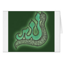Grüner Allah-Hennastrauch Grußkarten